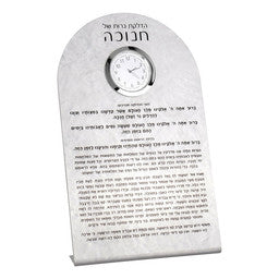 J-HNCC-SL Pearl Lucite Hadlakos Neiros Shel Chanuka Display with Clock