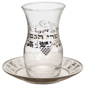 43671 Glass Kiddush Cup 4" With Ceramic Saucer 4.2 oz