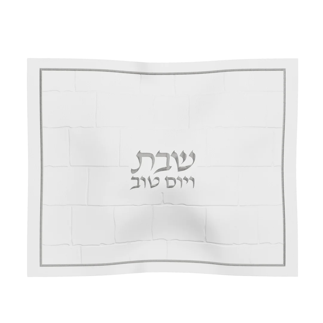 CCK01WS Kosel Challah Cover - Silver