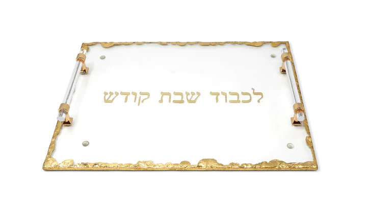 VCT5028 Glass Challah Tray with Gold Print and Handles