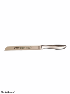 KC Frosted Challah Knife serrated