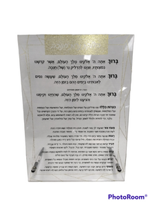 Glitter Chanukah Plaque Gold