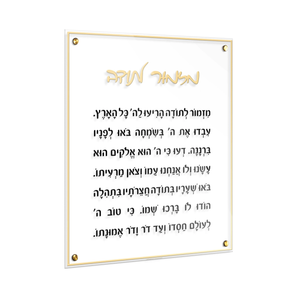 MZL-CL-GO MIZMOR LESODA CLASSIC WALL ART Gold