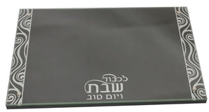 Lucite Challah Board Swirls Design Black Silver