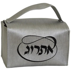 Esrog Box Vinyl - Silver W/Black  Embroidery - #EBV161-D