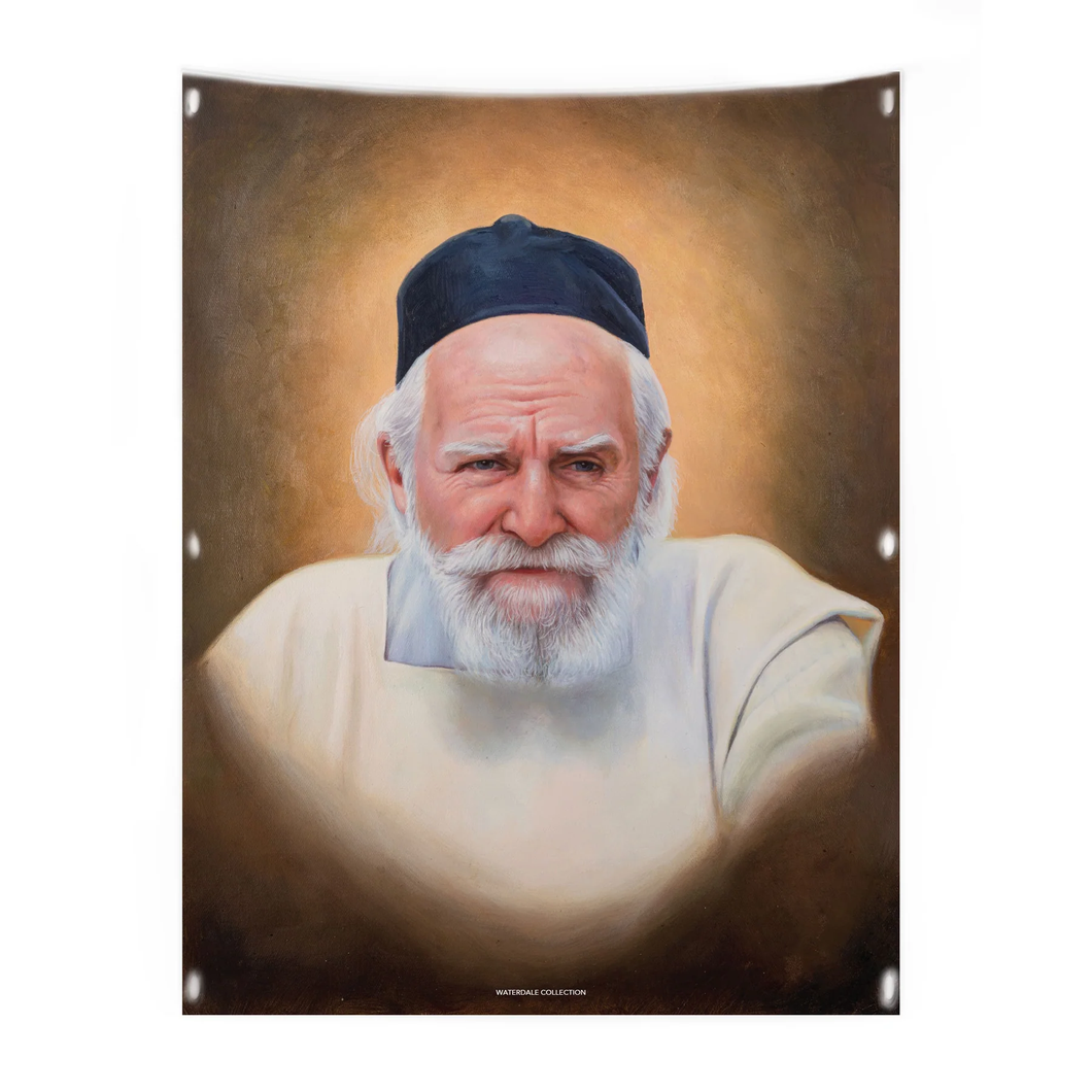 25 VP-RMF-18X24 Vinyl Print Sukkah Decoration - Painted R' Moshe Feinstein - 18x24